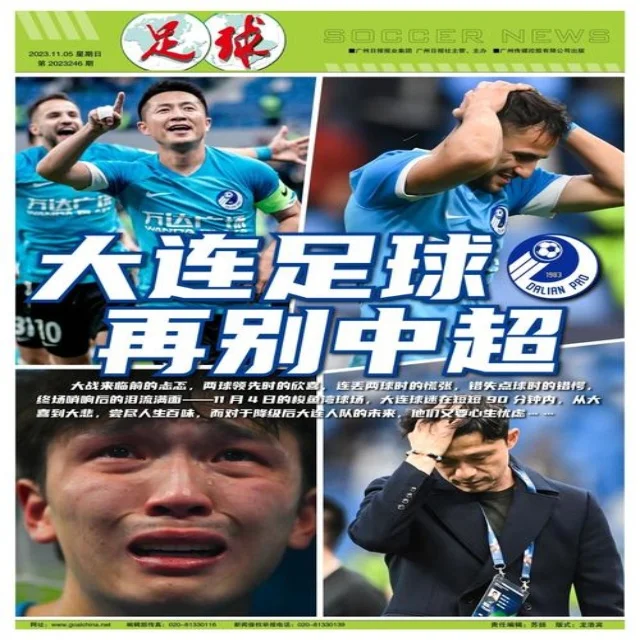 全球体育赛事动态解析：热门赛事最新资讯全追踪