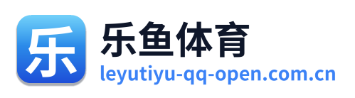 乐鱼体育 Logo